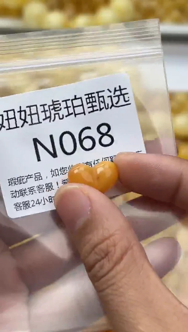 裸石蜜蜡未镶嵌天然蜜蜡微瑕珠子 假一赔万