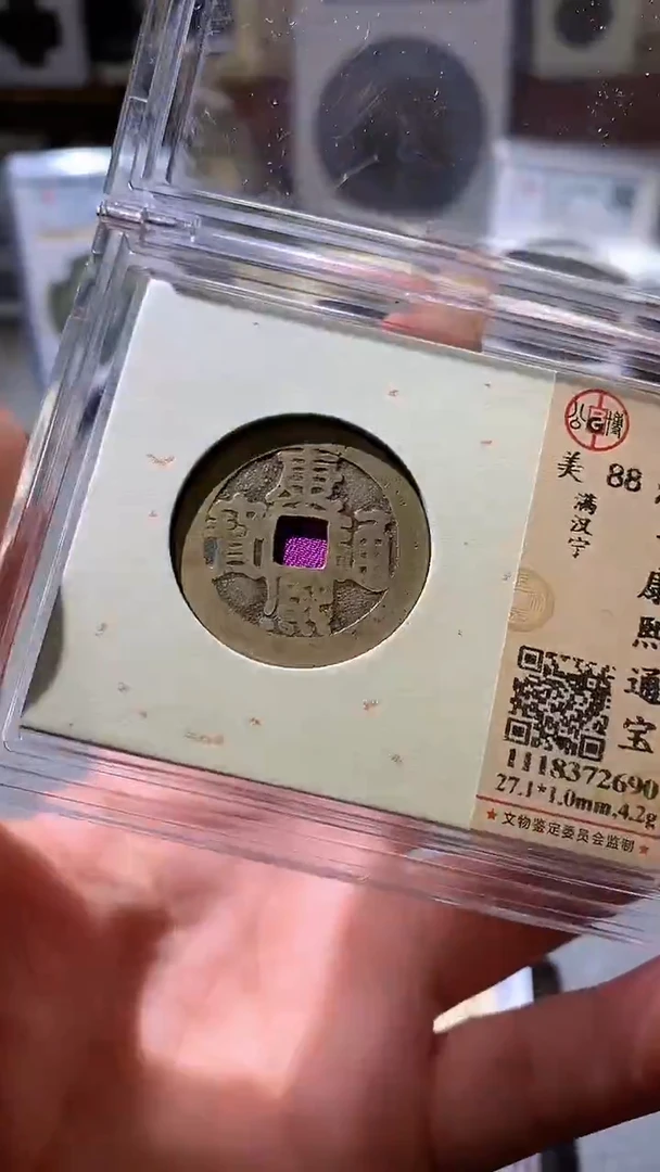 铜21