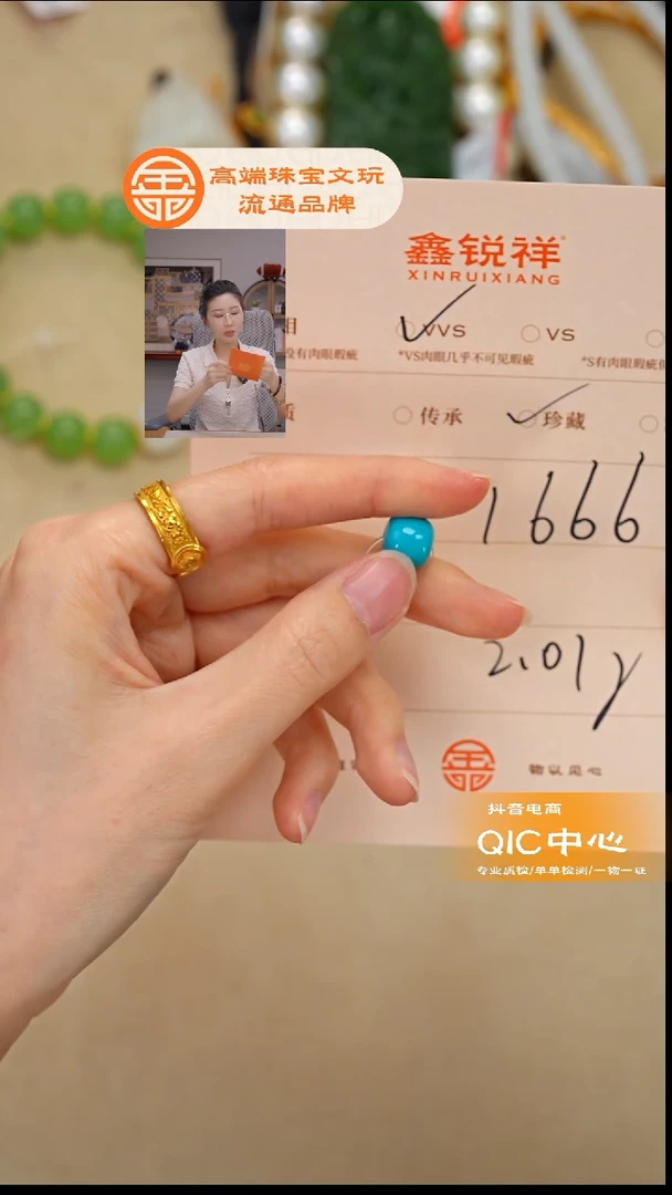 未镶嵌绿松石珠宝奇石翡*姐松石
