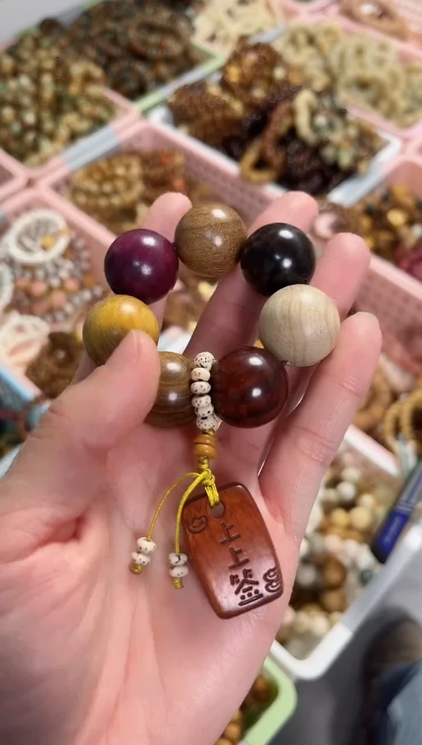 【闪购商品】非洲檀香无事牌木作手捻上上签