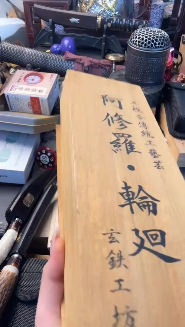 瓷片dao晓魏甄宝阁品质保证