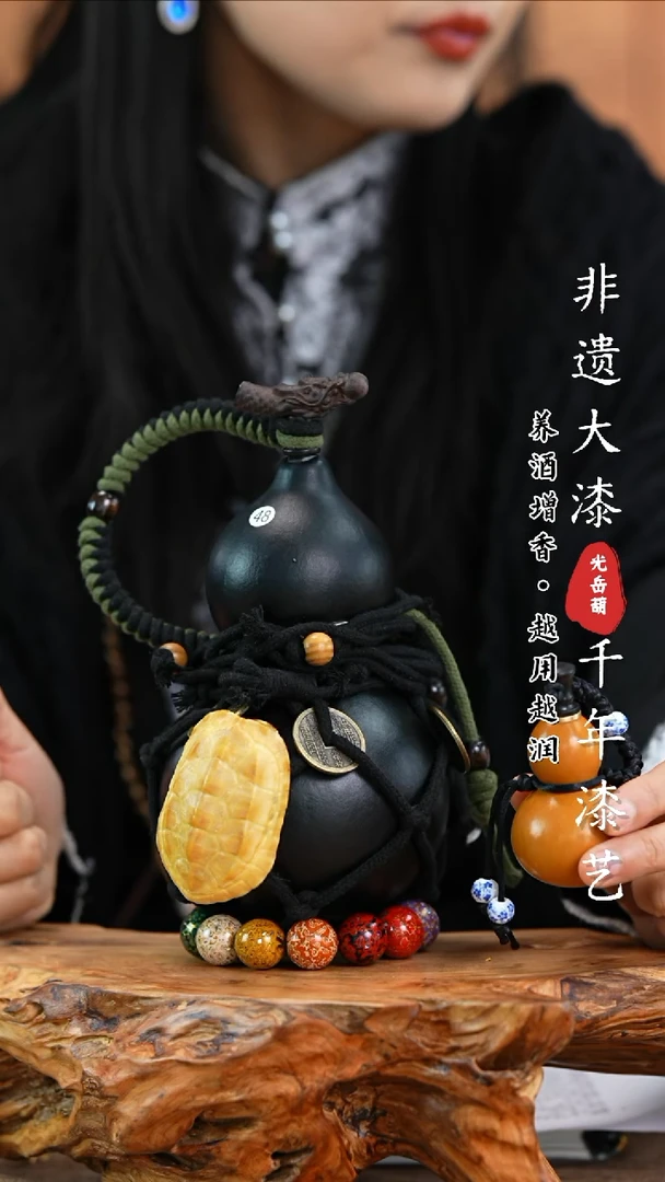 【闪购商品】48—光岳葫天然大漆酒葫芦不含漆珠