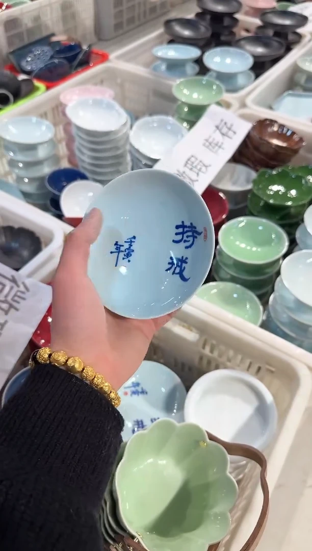 【闪购商品】微瑕商品，介意勿拍