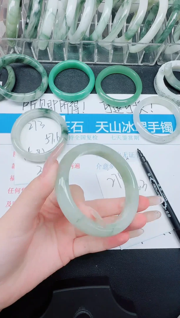 未镶嵌手镯石英质玉274-56.2