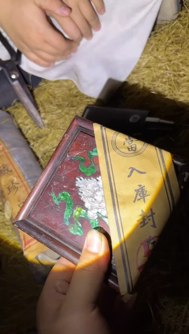 多多专属精品链接