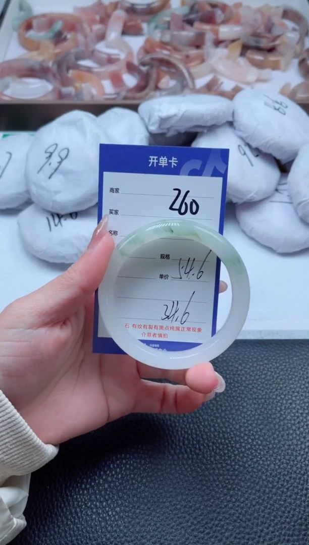 【闪购商品】石英质玉手镯未镶嵌260-54