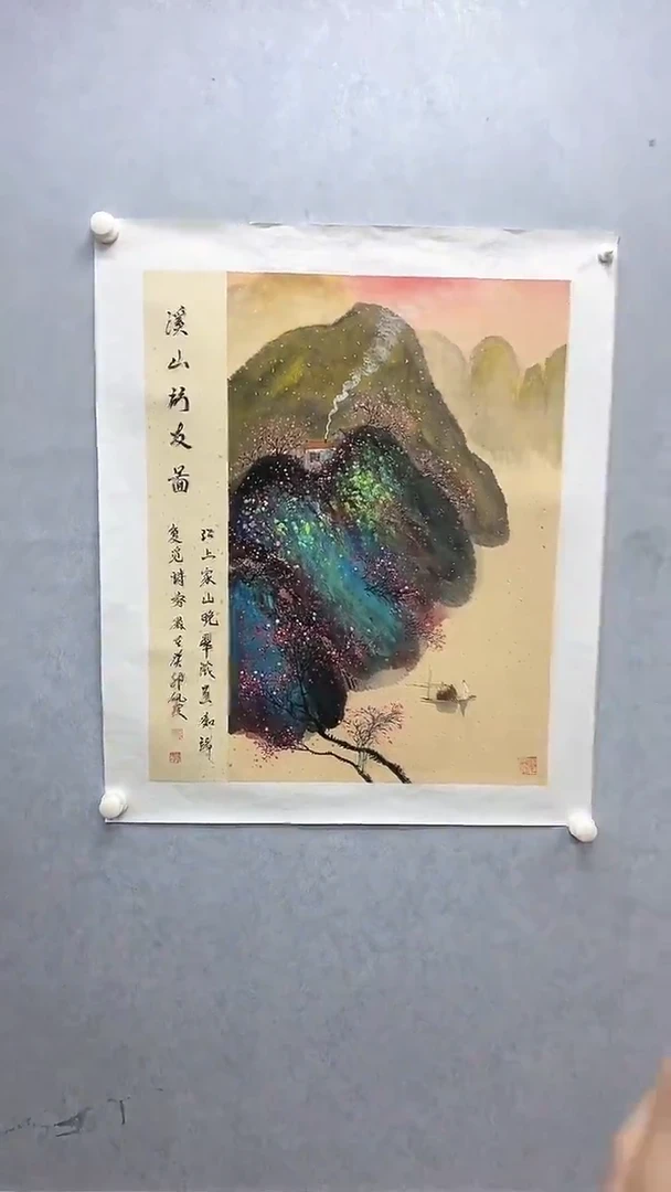 国画武佩霞-书法/绘画A9