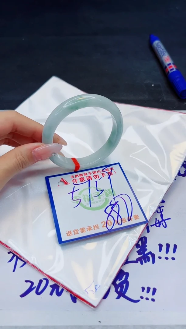 【闪购商品】翡翠手镯未镶嵌，质检证书图片色彩偏浅