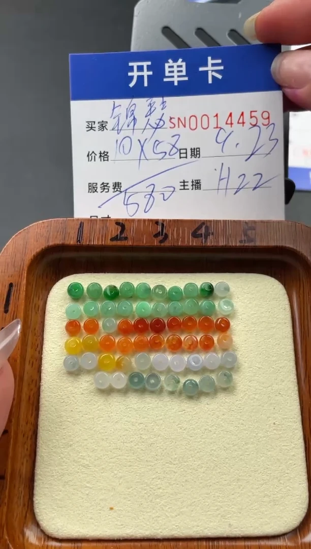 颈饰未镶嵌翡翠锦*00014459