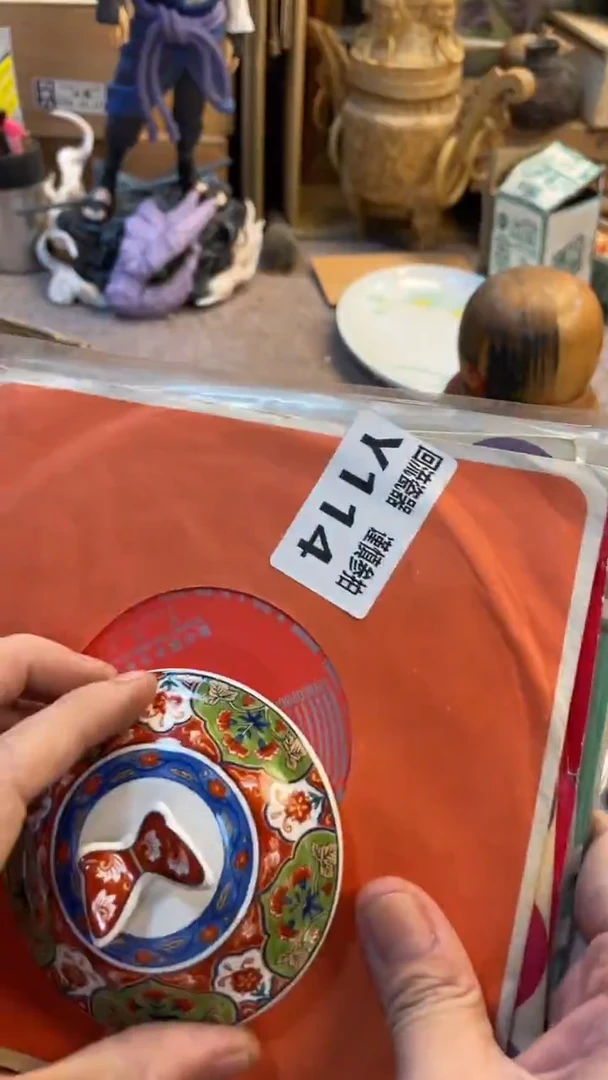 瓷片何*老崔杂货铺默认微瑕
