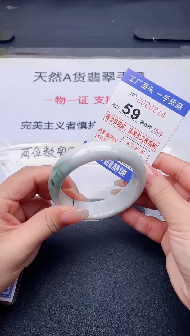 未镶嵌手镯翡翠翡翠手镯未镶嵌