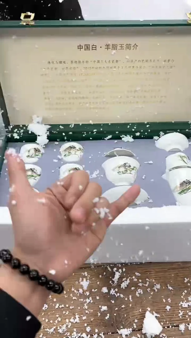 【闪购商品】其他清山陶也商品链接@@