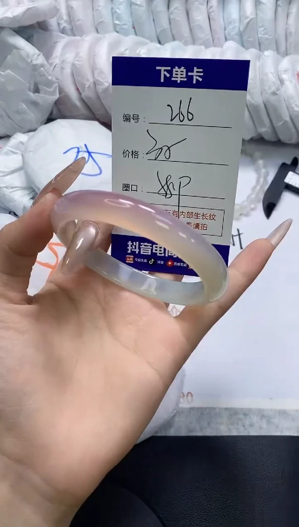 手镯玛瑙/玉髓未镶嵌266
