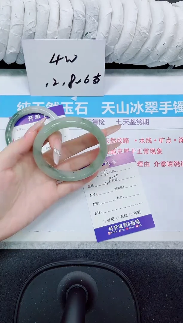 石英质玉手镯未镶嵌175