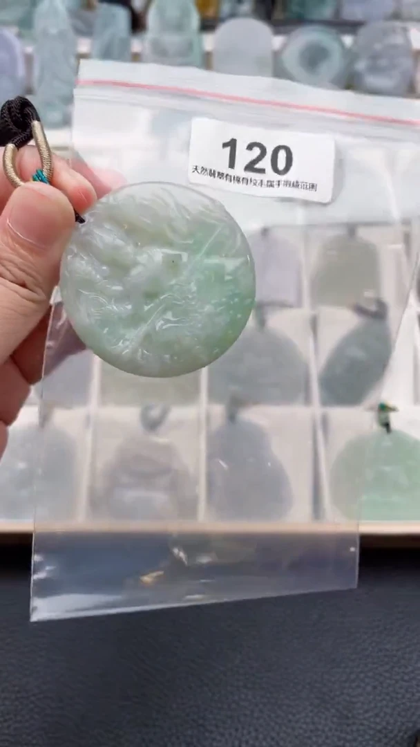 颈饰未镶嵌翡翠天然缅甸翡翠A货120