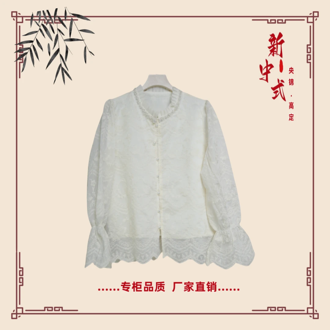 【春润】春季新款新中式国风文艺气质返潮复古国潮文化女士上衣