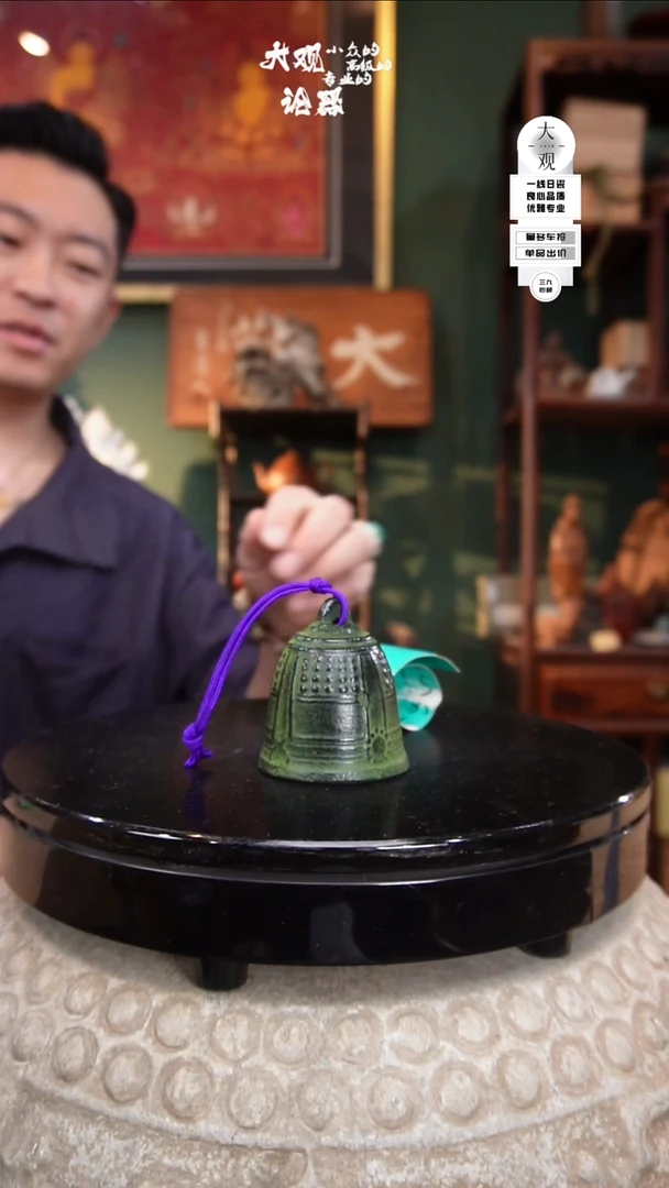 瓷片宿*大观论器风铃
