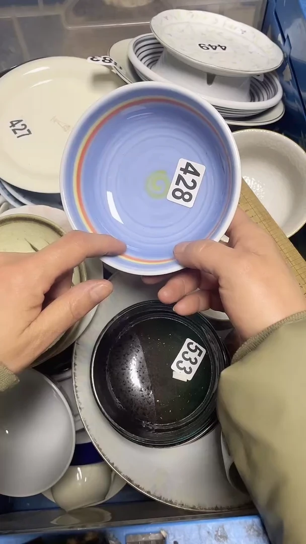 【闪购商品】瓷片中古回流瓷器满18包邮325