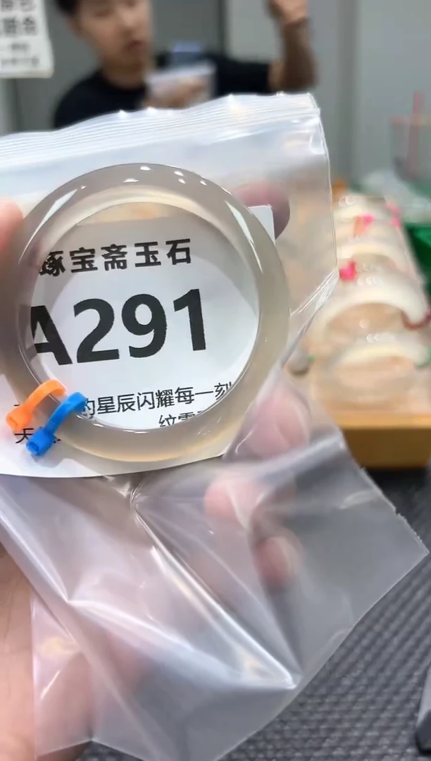 玛瑙/玉髓手镯未镶嵌A291