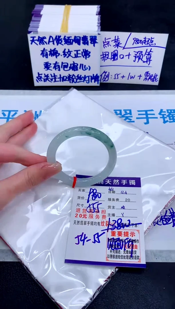 未镶嵌手镯翡翠1111111111