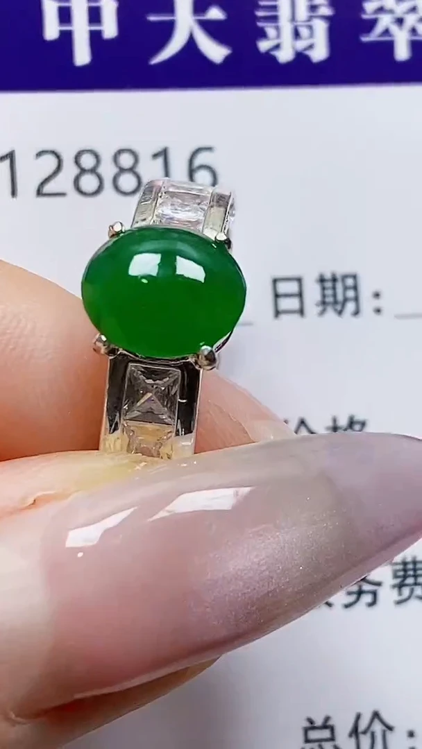 未镶嵌戒指翡翠未镶嵌8816