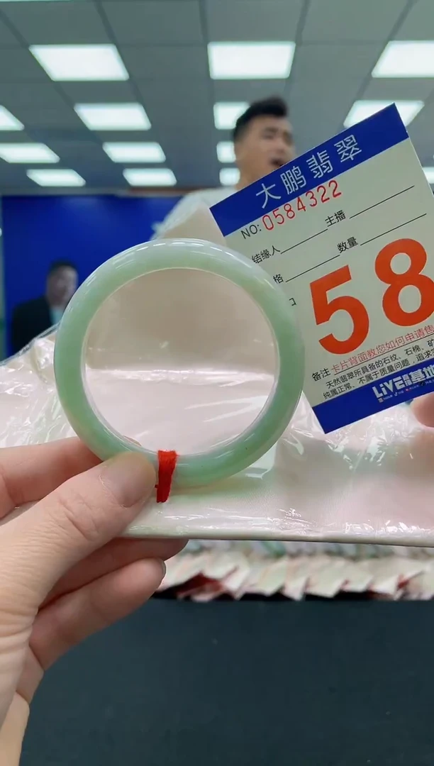 未镶嵌手镯翡翠AAAAAAAAAA