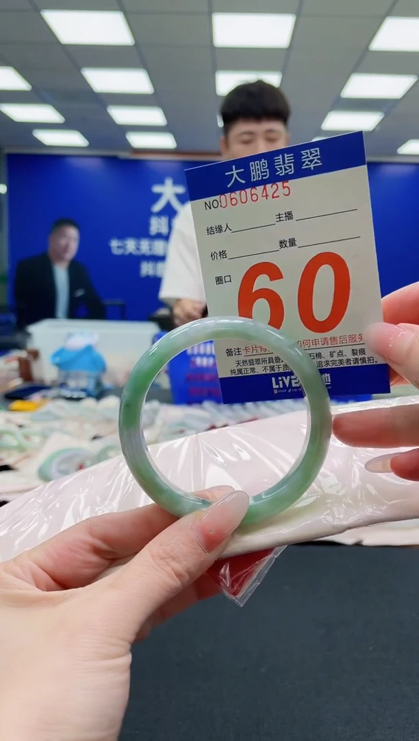 未镶嵌手镯翡翠AAAAAAAAAAAAAAAAAA