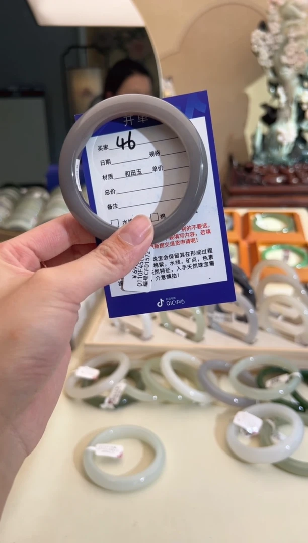 【闪购商品】和田玉手镯未镶嵌57