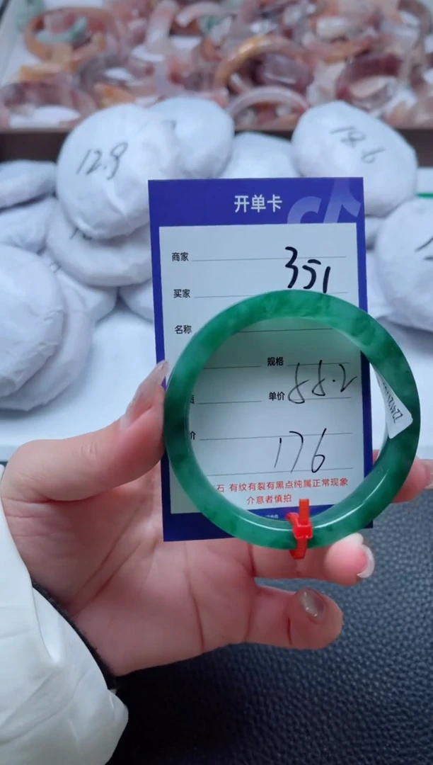 【闪购商品】石英质玉手镯未镶嵌351-55