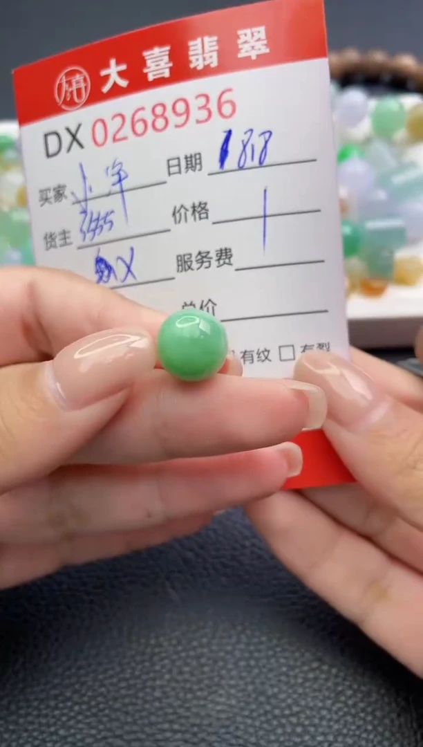 定制翡翠未镶嵌小**妹1