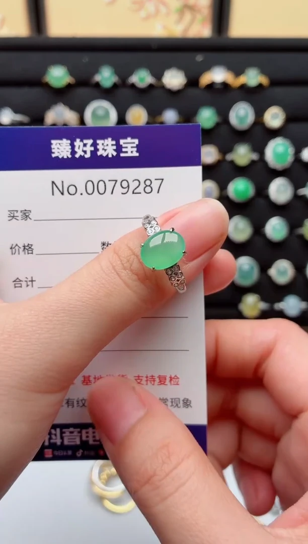 银S925镶嵌戒指翡翠.