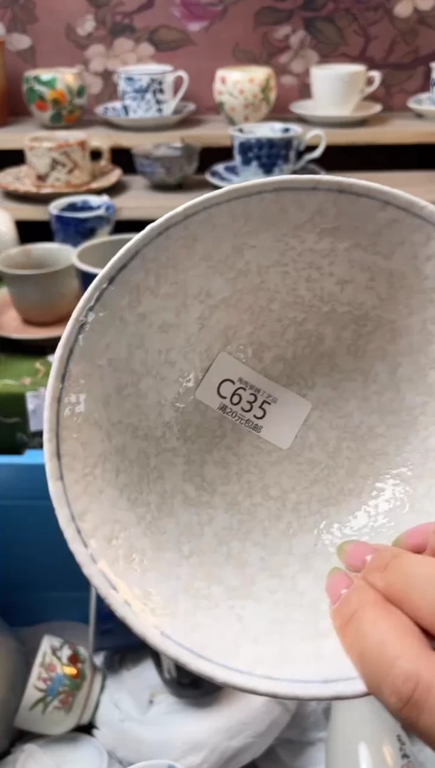 瓷片瓷器瓷器瓷器瓷器C635