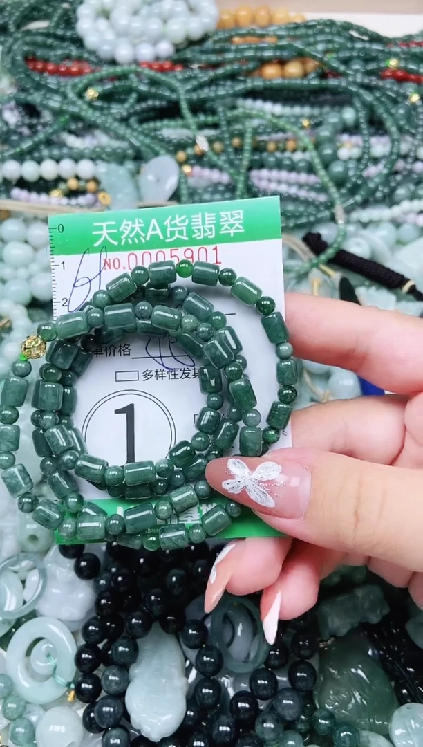 颈饰未镶嵌翡翠翡翠