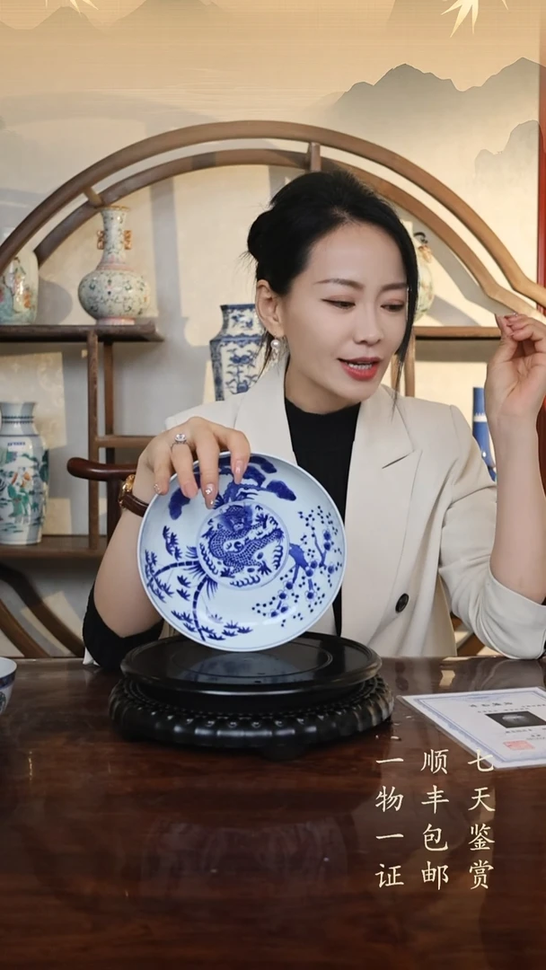坏**笑青花赏盘11111111