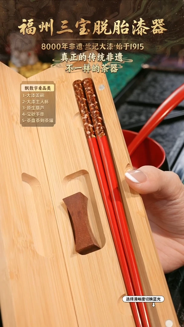 兰记手工漆器-一物一拍 以商品图片为主