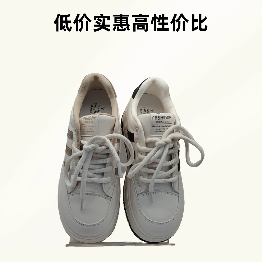 轻便青年运动休闲鞋学生休闲板鞋女士厚底百搭鞋子H109