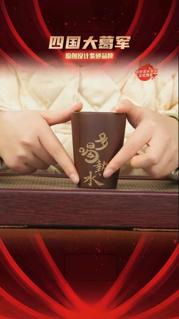 【闪购商品】紫砂茶宠xc紫泥多喝热水杯