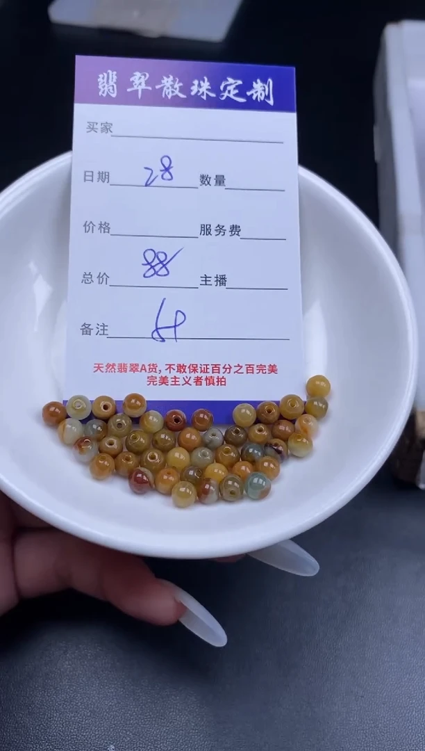 颈饰未镶嵌翡翠翡翠散珠批发DIY