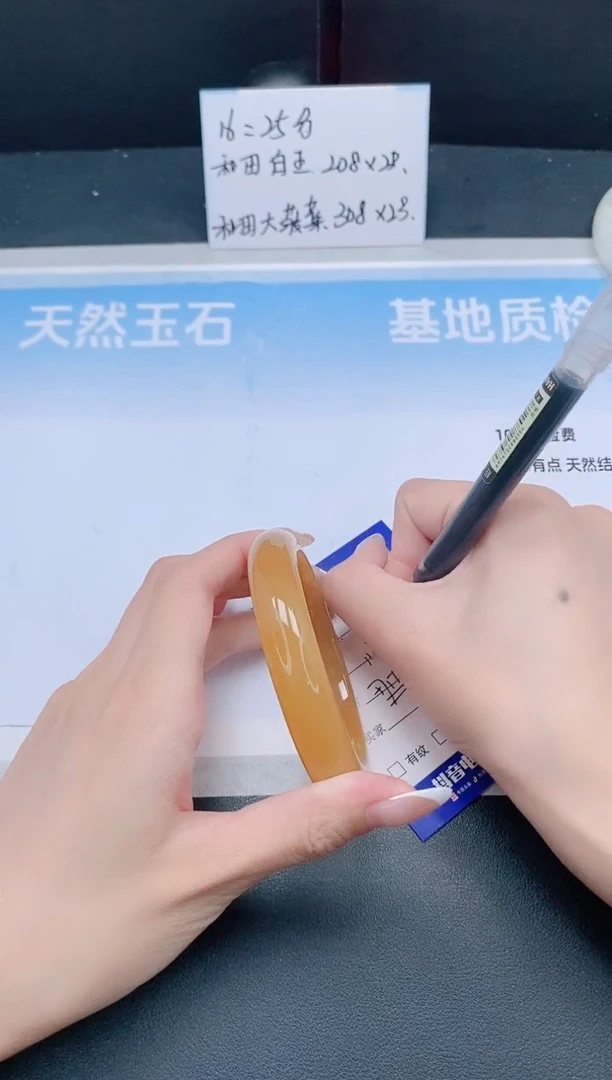 未镶嵌手镯石英质玉27J39-57