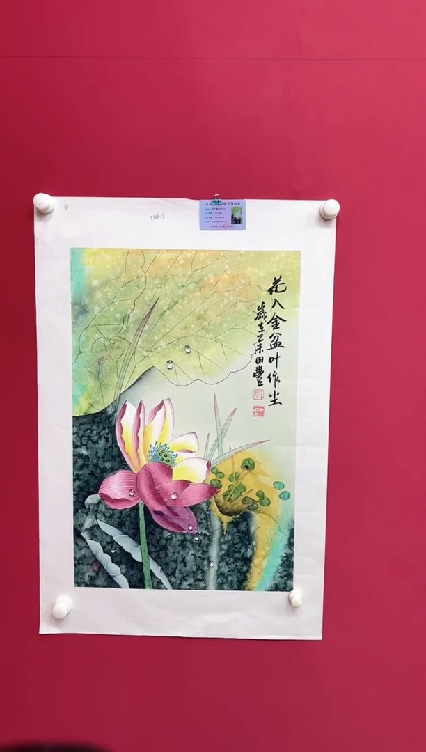 国画田丰---花鸟---无框