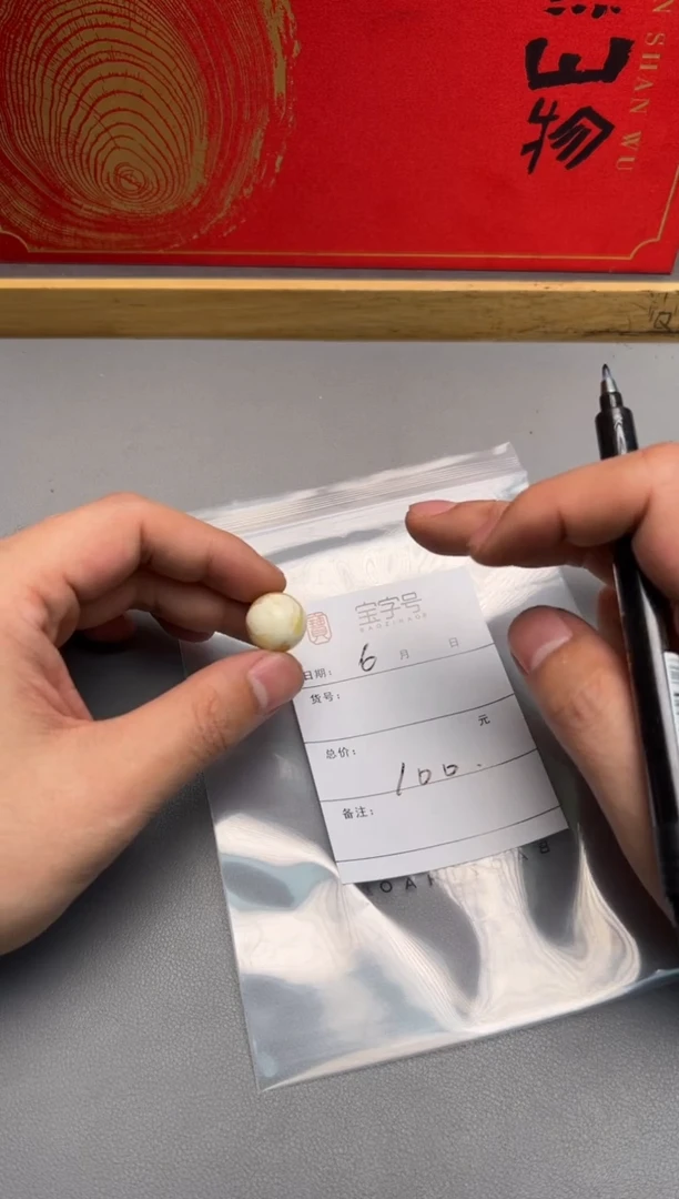 【闪购商品】琥珀珠宝奇石未镶嵌756475647564