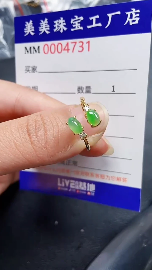 颈饰银S925镶嵌翡翠4731