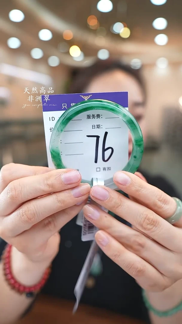 未镶嵌手镯石英质玉76