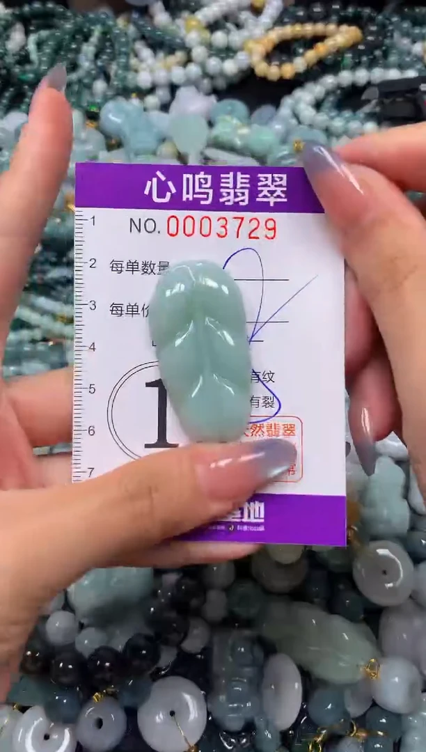 颈饰未镶嵌翡翠闪购003729