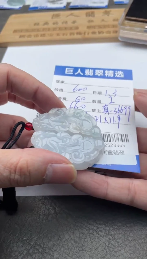 颈饰未镶嵌翡翠多人-12523365