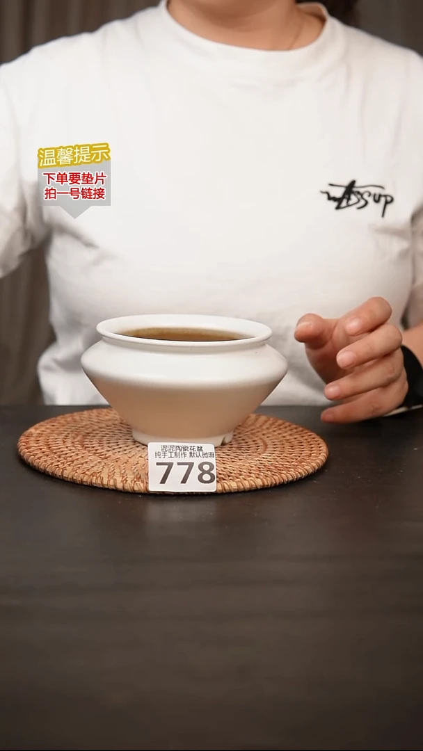 瓷片778内口径约10  外高约8
