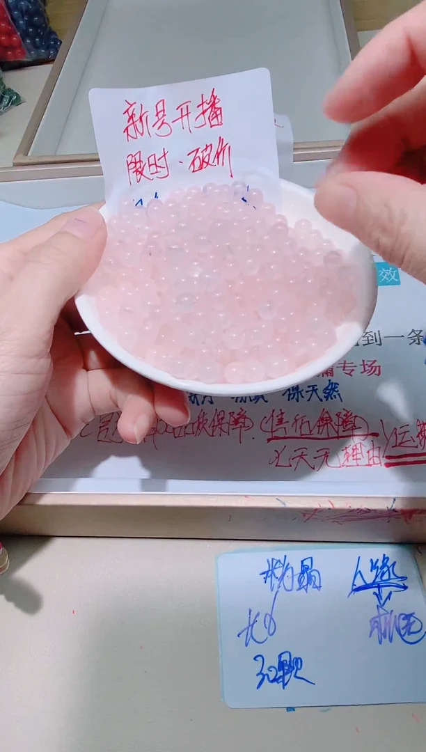 水晶珠宝半成品未镶嵌粉色 6mm 一单30颗