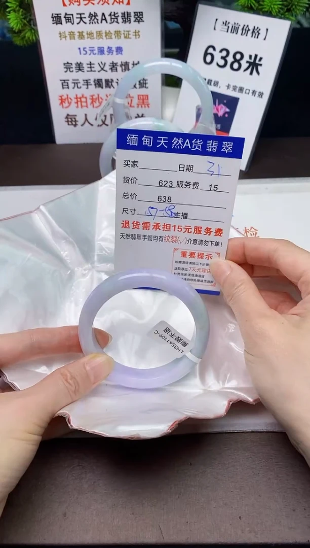 【闪购商品】翡翠手镯未镶嵌31天然A货缅甸翡翠需包容完美主义慎拍