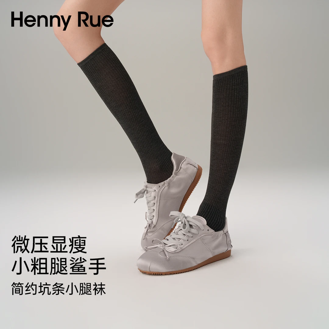HennyRue简约百搭基础高弹舒适微压显瘦坑条小腿袜25078