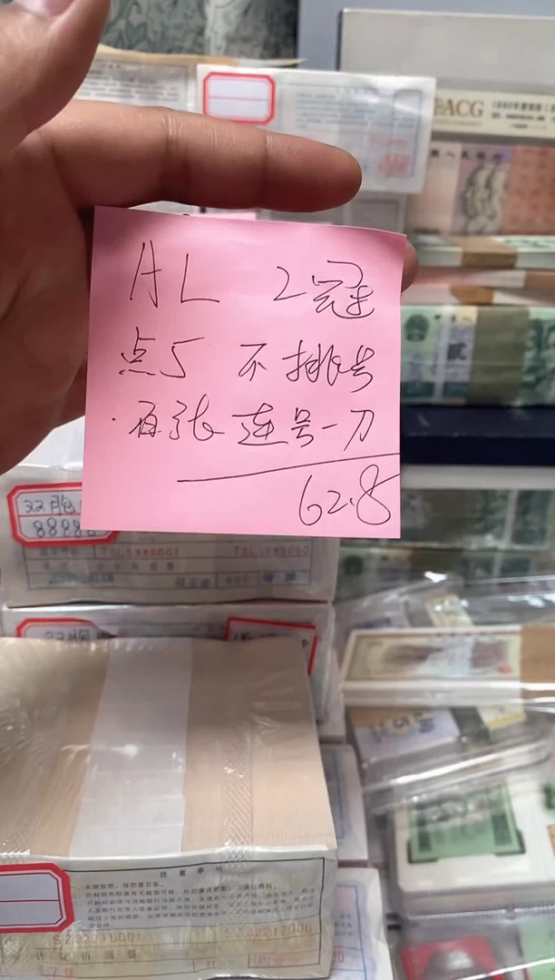 直播间指定商品05AL一刀 不挑号